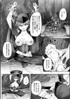 異種淫楽―クリーチャーに堕ちる敗北ヒロイン―試し読み14ページ
