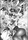 異種淫楽―クリーチャーに堕ちる敗北ヒロイン―試し読み22ページ