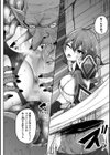 異種淫楽―クリーチャーに堕ちる敗北ヒロイン―試し読み34ページ