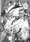 異種淫楽―クリーチャーに堕ちる敗北ヒロイン―試し読み36ページ