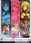 異種淫楽―クリーチャーに堕ちる敗北ヒロイン―試し読み39ページ