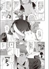シスターザーメン試し読み5ページ