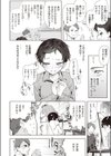 シスターザーメン試し読み8ページ