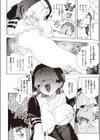 シスターザーメン試し読み10ページ