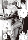 寄り道試し読み4ページ
