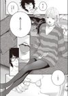 寄り道試し読み6ページ