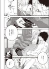 寄り道試し読み10ページ
