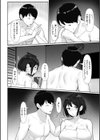 スワッピングっ！試し読み6ページ