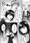 大好きな彼女にMバレして意識飛ぶまで責められちゃう話試し読み2ページ