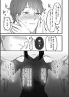 大好きな彼女にMバレして意識飛ぶまで責められちゃう話試し読み5ページ
