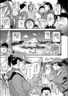 みだりさん、イキすぎです！試し読み5ページ