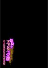 姫騎士アリシアの受難 -オーク様の使い魔にされた姫騎士物語-試し読み2ページ