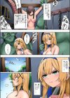 姫騎士アリシアの受難 -オーク様の使い魔にされた姫騎士物語-試し読み4ページ