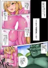 姫騎士アリシアの受難 -オーク様の使い魔にされた姫騎士物語-試し読み8ページ