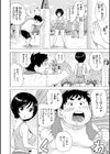 GO！ 褒美試し読み6ページ