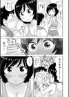 GO！ 褒美試し読み7ページ