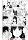 妄想したり試し読み6ページ