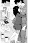 再逢試し読み5ページ