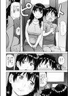 箱の中で試し読み6ページ