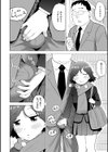 充血式カイロ試し読み4ページ