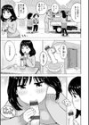 焼きちんぽ試し読み5ページ