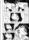 焼きちんぽ試し読み6ページ