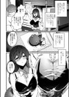 コンビニ人妻試し読み4ページ