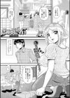 こみゅにてぃ試し読み1ページ