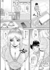 こみゅにてぃ試し読み2ページ