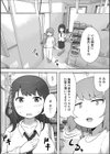 やみつき！不妊改善マッサージ店試し読み2ページ