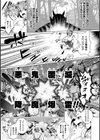 巨乳退魔師マヤの使い道【単話】試し読み3ページ