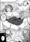 巨乳退魔師マヤの使い道【単話】試し読み5ページ