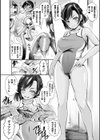 退魔女子校生るりか散華！！ 触手快楽連続出産【単話】試し読み2ページ