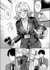 勝ち戦の夜試し読み5ページ