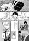 勝ち戦の夜試し読み6ページ