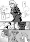 勝ち戦の夜試し読み7ページ