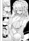 おたわむれを教えて試し読み8ページ
