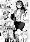 もいちど試し読み3ページ