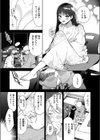 もいちど試し読み5ページ
