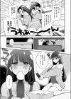もいちど試し読み7ページ