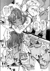 刺激の向こう試し読み7ページ