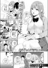 かかりのしごと試し読み3ページ