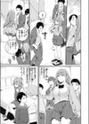 かかりのしごと試し読み5ページ