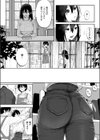 雨音の彼方試し読み4ページ