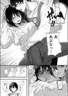 雨音の彼方試し読み5ページ