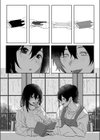 雨音の彼方試し読み8ページ