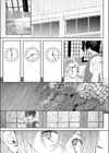 雨音の彼方試し読み9ページ