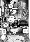 地雷系いいよな、いいサイズ試し読み3ページ