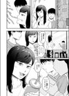 パッション・フルーツ試し読み8ページ