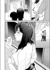 パッション・フルーツ試し読み10ページ